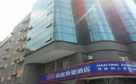 Hanting Hotel Wuxi Zhongshan Road Babaiban Branch